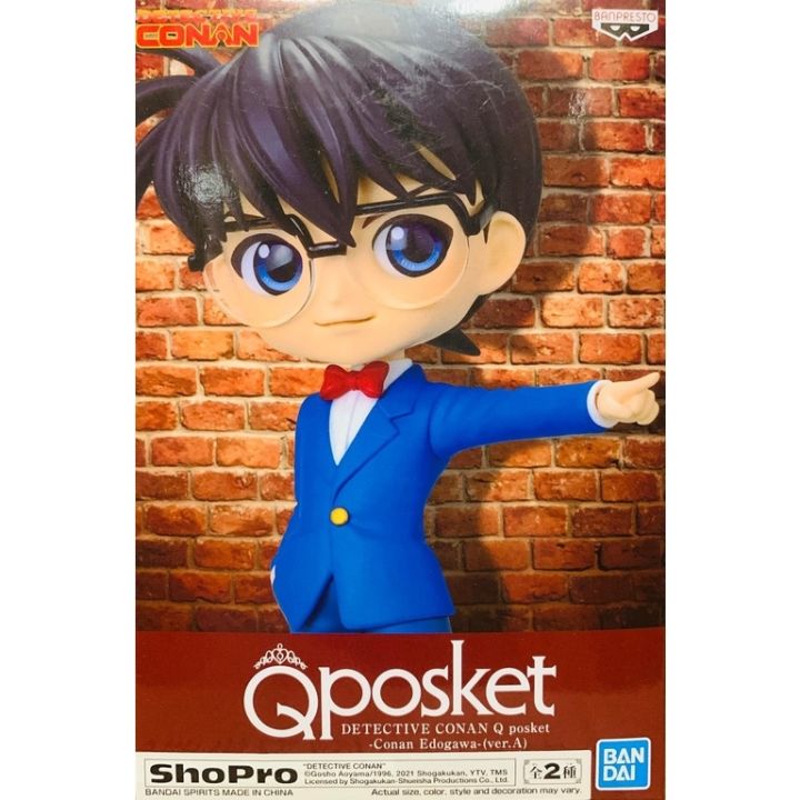 2023-new-banpresto-detective-conan-q-posket-conan-edogawa