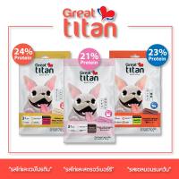 Great titan Snack ขนมสุนัขอายุ 3 เดือนขึ้นไป ขนาด 70 กรัม