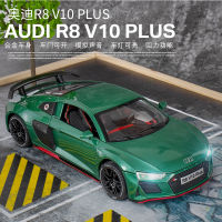 1:24 ออดี้ R8 V10 PLUS รถแรลลี่โมเดลโลหะของเล่นรถสปอร์ตคอลเลกชันโมเดลรถโลหะผสม ~