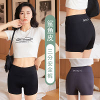 []=กางเกงเซฟตี้ กางเกงเอวสูง กางเกงสุภาพสตรีฉลาม ยกก้น Strong Abdomination Cotton Fake Ass Shaper Pants