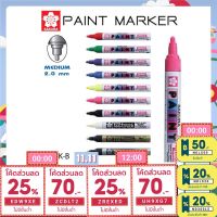 โปรโมชั่นพิเศษ โปรโมชั่น ปากกาเพ้นท์ SAKURA PAINT MARKER ขนาด 1.0 &amp; 2.0 MM สำหรับอุตสาหกรรม ราคาประหยัด ปากกา เมจิก ปากกา ไฮ ไล ท์ ปากกาหมึกซึม ปากกา ไวท์ บอร์ด