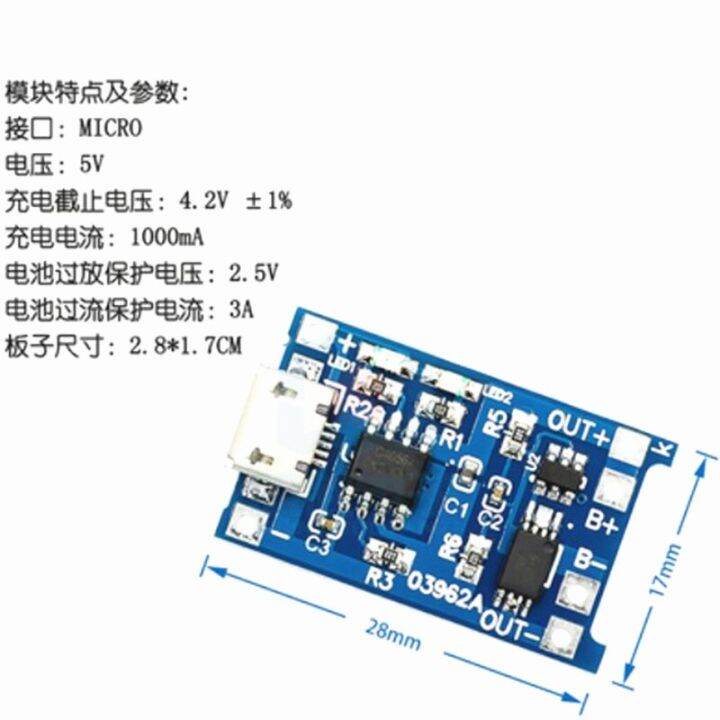 1pcs-type-c-micro-usb-5v-1a-18650-tp4056-แบตเตอรี่ลิเธียมโมดูลชาร์จชาร์จพร้อมป้องกัน-dual-ฟังก์ชั่น-1a-li-ion