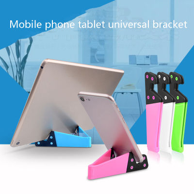 wucuuk 1pcs Universal Desktop Stand แบบพกพาพับ V รุ่นที่ยึดโทรศัพท์มือถือ