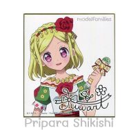 Midorikaze Fuwari PriPara Autograph Shikishi Board Collection 2 Shikishi Art ชิกิชิ แผ่นลายเซ็น การ์ตูน Pripara