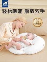 Wenou baby nursing pillow waist protection and anti-vomiting slope pad for baby to prevent choking and overflowing of milk newborn baby lying down breastfeeding artifact