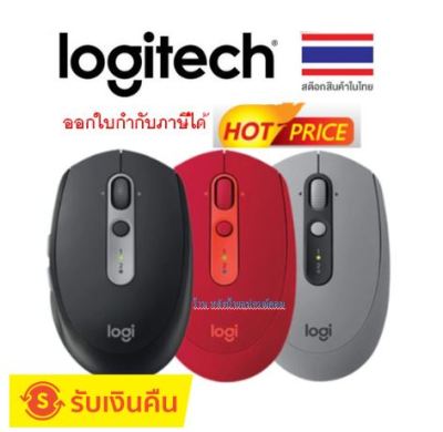 Logitech ⚡️FLASH SALE⚡️ (ราคาพิเศษ) เมาส์ M590 Muti-Device Silent Wireless Mouse