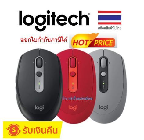 logitech-flash-sale-ราคาพิเศษ-เมาส์-m590-muti-device-silent-wireless-mouse