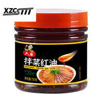 Xzcsttt แพ็คครอบครัว750G บะหมี่เย็นไก่เย็นสไตล์มณฑลเสฉวนพร้อม Acar Sayuran น้ำมันสีแดงคนขี้เกียจปรุงรส