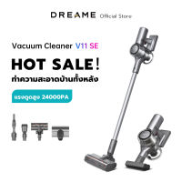 Dreame V11 SE vacuum cleaner เครื่องดูดฝุ่นไร้สาย หน้าจอ LED แรงดูด 24000Pa เครื่องดูดฝุ่นบ้าน เครื่องดูดฝุ่น ไร้สาย เครื่องดูดฝุ่นไฟฟ้า