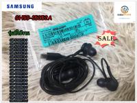 ขายอะไหล่ของแท้ของแท้/หูฟังสีดำซัมซุง Type C/HEADSET/GH59-15252A/SAMSUNG