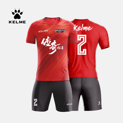 KELME Custom Mens Soccer Jersey Football Uniforms Kids Training Suits Original Team Jersey Short Sleeve Breathable KMC160026