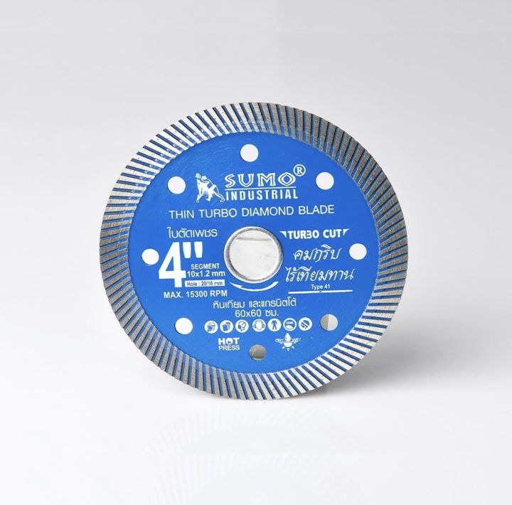 ใบตัดเพชร-4-นิ้ว-4x1-2x10-sumo-turbo-cut-สีน้ำเงิน-ใบตัดกระเบื้อง-ใบตัดคอนกรีต-ใบตัดหินแกรนิต-ใบตัดปูน-diamond-blade-4-x1-2x10-sumo-turbo-cut-พร้อมส่ง