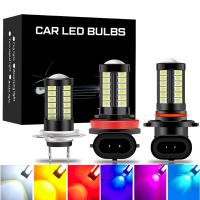 2pcs 5730 33SMD H11 H8 H16 LED Fog Light Bulbs HB3 HB4 9006 H16 1500lm 6000K Cool White 3000K Yellow 8000K Ice Blue Car Lights Bulbs  LEDs  HIDs