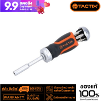 ไขควงล็อคด้ามฟรี พร้อม 6หัว 45T รุ่น205247  TACTIX