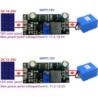 MPPT ควบคุมพลังงานแสงอาทิตย์1A 3.2โวลต์3.7โวลต์3.8โวลต์7.4โวลต์11.1โวลต์14.8โวลต์ LiFePO4ลิเธียม Titanate ชาร์จแบตเตอรี่โมดูลแบตเตอรี่คณะกรรมการการชาร์จ