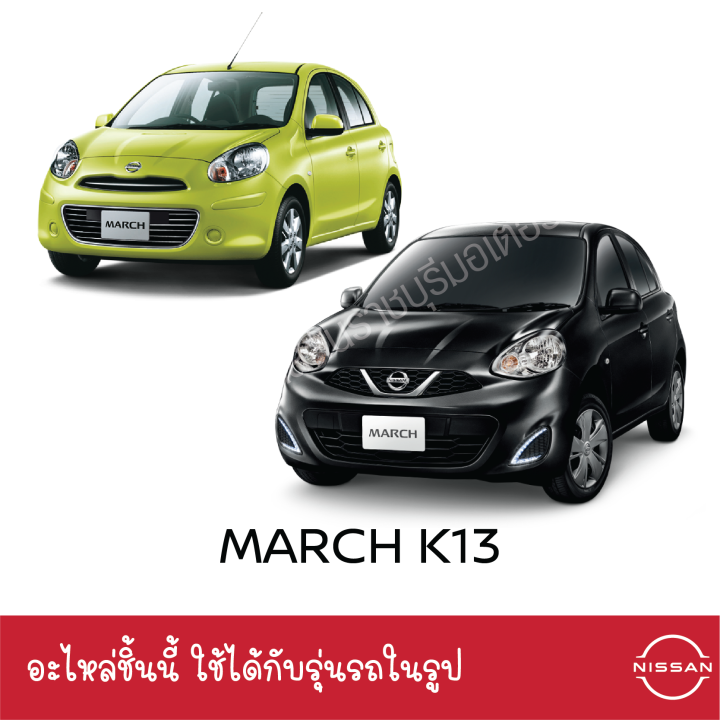 ก๊อกถ่ายน้ำ-โอริง-นิสสัน-nissan-march-k13-almera-n17-note-e12-อะไหล่แท้จากศูนย์