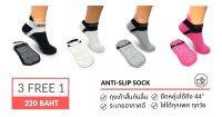 Anyhead Sock รุ่น No Show ถุงเท้ากันลื่น ถุงเท้าวิ่ง ถุงเท้ากีฬา เทนนิส แบต บอล (คละสี 3 แถม 1)