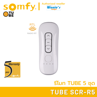 Somfy TUBE SCR-R5 รีโมทสำหรับมอเตอร์ TUBE ระบบป้องกัน RTL สำหรับ 5  อุปกรณ์