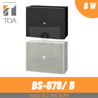 TOA BS-678 WALL MOUNT SPEAKER 6W ลำโพงติดผนัง ติดตั้งง่าย ราคาถูก