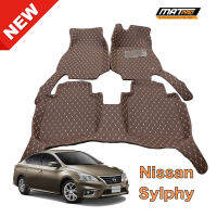 MatPro พรมปูพื้นเข้ารูป 5D 6D Premium Fitted Leather Car Mats สำหรับรถรุ่น Nissan Sylphy หนา 13 mm. ส่งฟรี