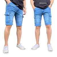 TPPJEANS Shorts Cargo กางเกงยีนส์ขาสั้นคาร์โก้สีบลูฟอก กระเป๋าข้าง ยีนส์ยืด ใส่สบาย ความยาวเหนือเข่า เป้าซิป Size 28-38 รับชำระปลายทาง