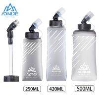 AONIJIE SD21 กระติกน้ำพับได้ 250ml 420ml