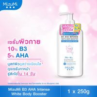 Mizumi B3 AHA Intense White Body Booster 250 g บอดี้โลชั่น ช่วยผลัดเซลล์ผิว เซรั่มผิวกายบูสต์ผิวให้ใสปิ๊ง