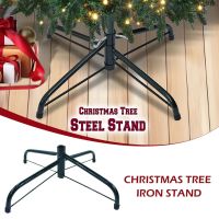 【CW】 30/35/40/45/50cm Christmas Tree Base Stand Foldable Xmas Tree Bottom Christmas Bracket Iron Holder Decoration Support W1g3
