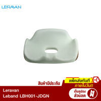 [ราคาพิเศษ 890 บ.] LERAVAN Leband LBH001 เบาะรองนั่ง เบาะเสริม ออกแบบตามหลักสรีรศาสตร์-30D