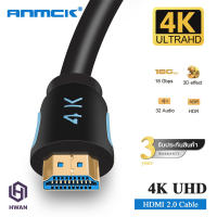 HDMI Cable 4K สายต่อจอ HDMI Support 4K, TV, Monitor, Projector, PC, PS, PS4, Xbox, DVD, เครื่องเล่น