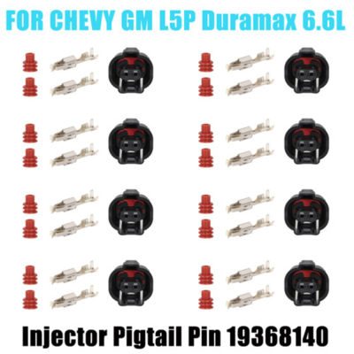 สำหรับ CHEVY GM L5P Duramax 6.6L 2017-2022หัวฉีด Pigtail Pin เปลี่ยนชุด