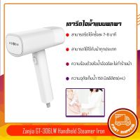 Zanjia GT-306LW Handheld Steamer Iron - เตารีดไอน้ำ