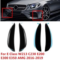 【CC】 2x Car Front Splitter Vent Flap Spolier Fin E Class W213 C238 E200 E300 E350 2016 2017 2018