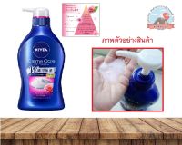 Nivea Cream Care Body Wash ครีมอาบน้ำนีเวียกลิ่นหอมติดตัวนาน กลิ่นกุหราบ ขนาด 480ml.แบบขวดหัวปั้ม ニベア クリームケアボディーウォッシュフレンチガーデンローズの香り480mll. 本体