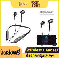 ลดราคาเฉพาะเวลาในประเทศไทยชุดหูฟังบลูทูธ หูฟังไร้สาย กันน้ำ Bluetooth Wireless Sports Headset หูฟังบลูทูธ แบบสปอร์ต แม่เหล็กไฟฟ้า Waterproof bluetooth headset ชุด