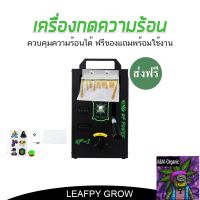 [สินค้าพร้อมจัดส่ง]⭐⭐[ส่งฟรี]เครื่องกดแดป Rosin Press รุ่น KP-1 แรงกด 4 ตัน เครื่องกดสมุนไพร[สินค้าใหม่]จัดส่งฟรีมีบริการเก็บเงินปลายทาง⭐⭐