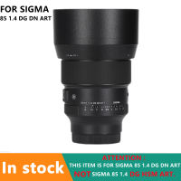 ใหม่85 1.4เลนส์รูปลอกสกินผิวป้องกันสำหรับ Sigma 85มิลลิเมตร F1.4 DG DN ศิลปะ (สำหรับ El เมา) ที่ครอบสติ๊กเกอร์ฟิล์ม