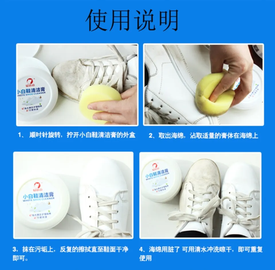 READY STOCK] White Shoe Cleaner (260G) / White Shoes Cleaning Whitening  Cleaner Cream Shoe Brush With Wipe Sponge Shoe Cleaning Kit