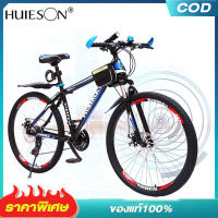 【HUIESON】จักรยานผู้ใหญ่ จักรยานเสือภูเขา 26 นิ้ว จักรยาน ขับขี่คล่องตัว จักรยานเสือภูเขาผู้ใหญ่