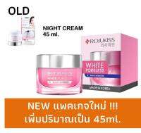 Rojukiss White Poreless Advanced Repair Night Cream 45ml. (แพคเกจใหม่) ครีมบำรุงกลางคืน ดูแลปัญหาจุดด่างดำ/ผิวคล้ำ