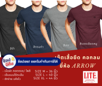 ARROW LITE By BE4-DENIM ชุดเซ็ต 4 สี เสื้อยืด คอกลม ARROW (ดำเทา, กรมท่า, เทา, แดงเลือดหมู)