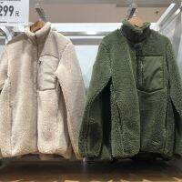 UNIqlo ✼▲▣ U family series หลวมผู้ชายและผู้หญิงคู่ warm และ windproof lamb กำมะหยี่ขนแกะขั้วโลกเสื้อแจ็คเก็ตเสื้อขนสัตว์ 429188