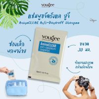 Yougee AminoCLEAR Anti-Dandruff Shampoo ( แชมพูสำหรับหนังศีรษะแห้ง+ขจัดรังแค ) 30 มล.