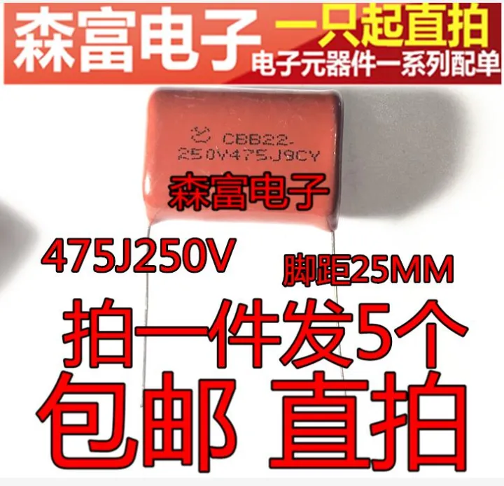 475J250V 475K250V Inverter Argon Arc Welding Machine Circuit Board