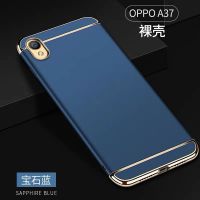 [ส่งจากไทย] Case OPPO A37 เคสประกบหัวท้าย เคสโทรศัพท์ oppo a37 เคสกันกระแทก