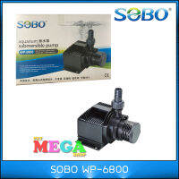 ปั๊มน้ำ SOBO WP-6800 กำลังไฟ60W 4000L/hr