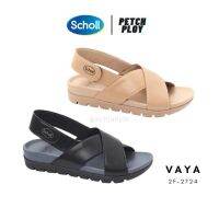 Scholl รุ่นใหม่!! (2F-2724) รองเท้าแตะ ผู้หญิง สกอลล์ รัดส้น รุ่น Vaya รหัส 2F-2724 รองเท้าสุขภาพ รองรับรูปเท้าได้ทุกส่วน ให้ความรู้สึกกระชับ นุ่ม ใส่สบาย