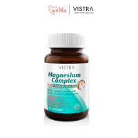 Vistra วิสทร้า Magnesium Complex 30 Caps 49.5กรัม