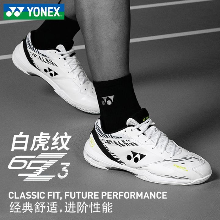 Yonex Power Cushion Cascade Drive (Unisex) Badminton Shoes – Badminton Click