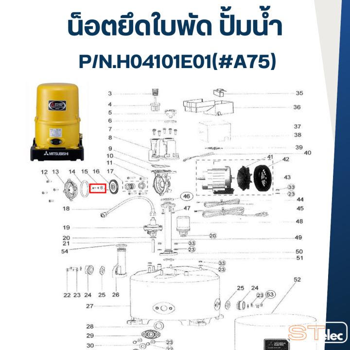 โอริง-ฝาปิดตัวปั้ม-ปั้มน้ำ-mitsubishi-มิตซูบิชิ-p-n-h00502e01-a12-wp-205-wp-255-wp-305-wp-355-wp-405-ep-205-ep-255-ep-305-ep-355-ep-405-cp-255-cp-405-ip-505-แท้